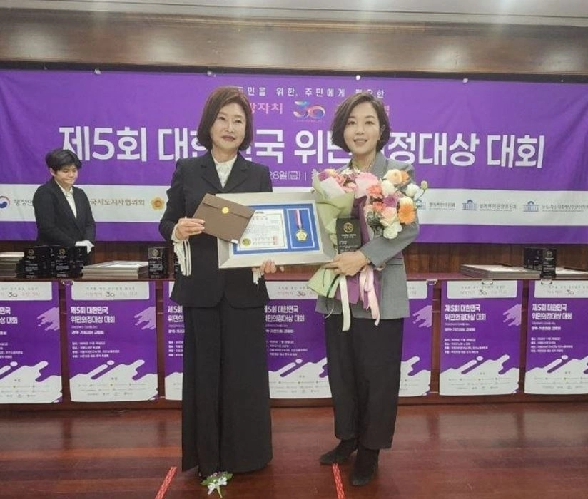 제5회 대한민국 위민의정대상 최우수상을 받은 김경 의원(오른쪽)