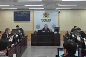 경북도의회 문화환경위원회, 보건환경연구원 2026년도 예산안 심사