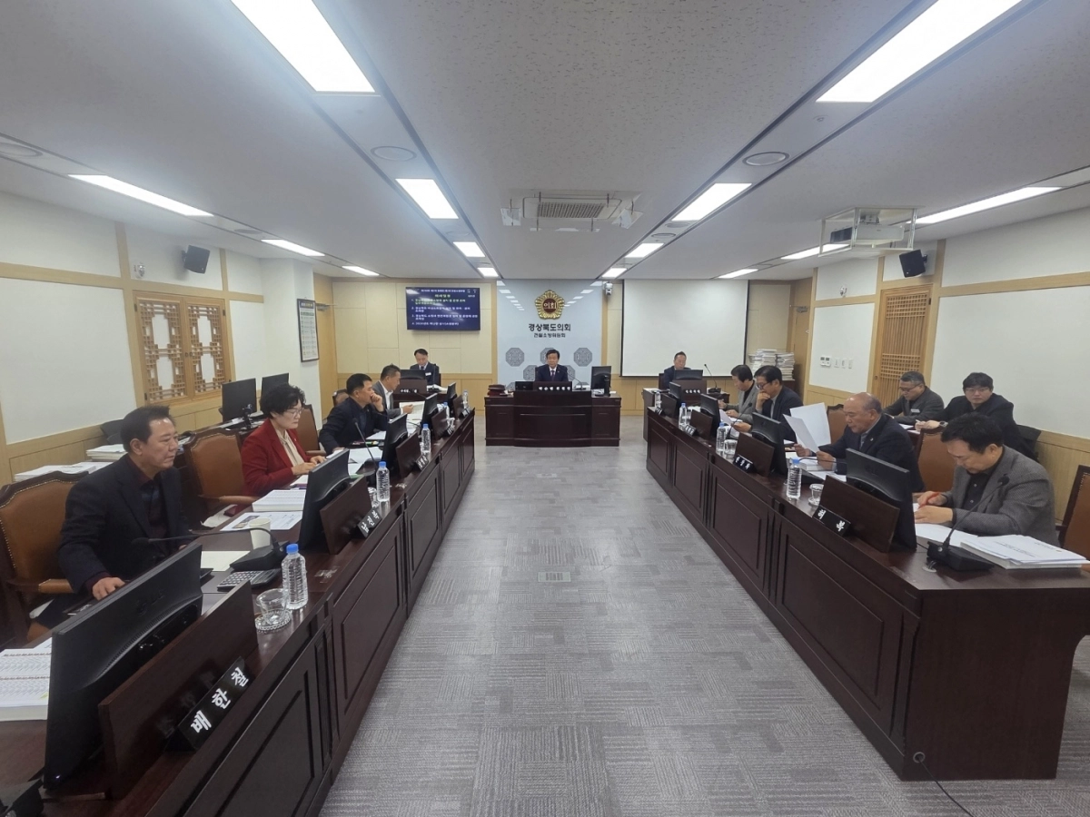 지난 27일 열린 경북도의회 건설소방위원회(위원장 박순범) 예산안 심사. 경북도의회 제공