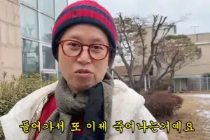 thumbnail - 박미선 “항암주사 맞으면 혈관 녹아”…유방암 치료과정 공개