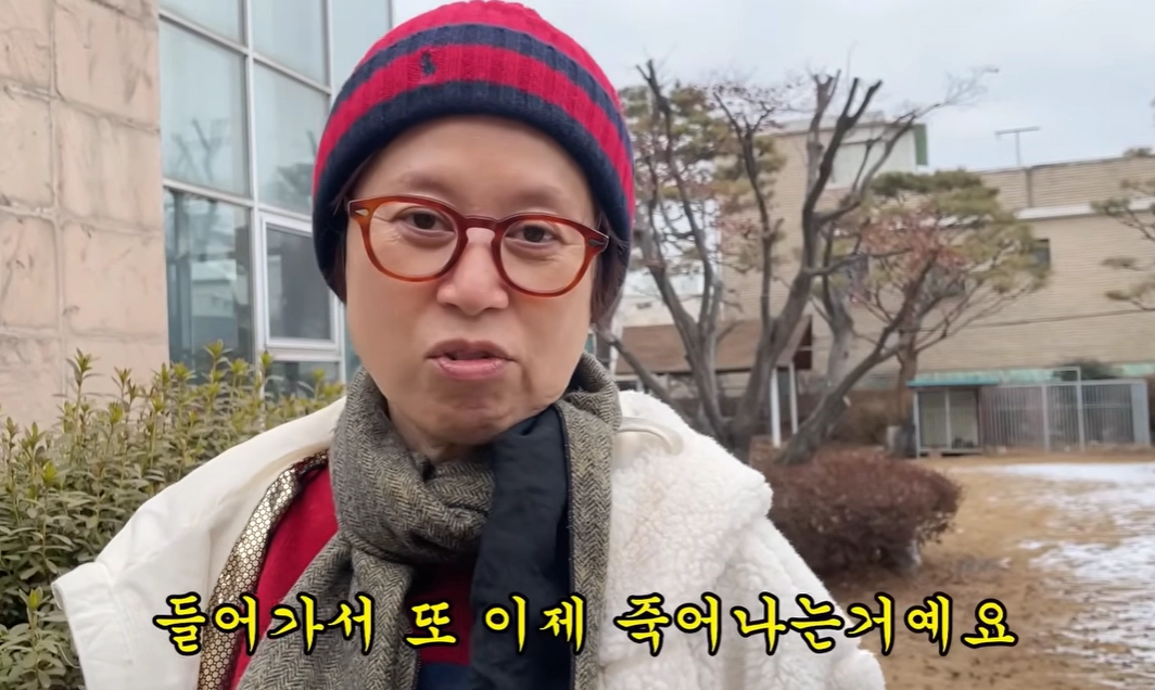 개그맨 박미선. 유튜브 채널 ‘나는 박미선’ 캡처