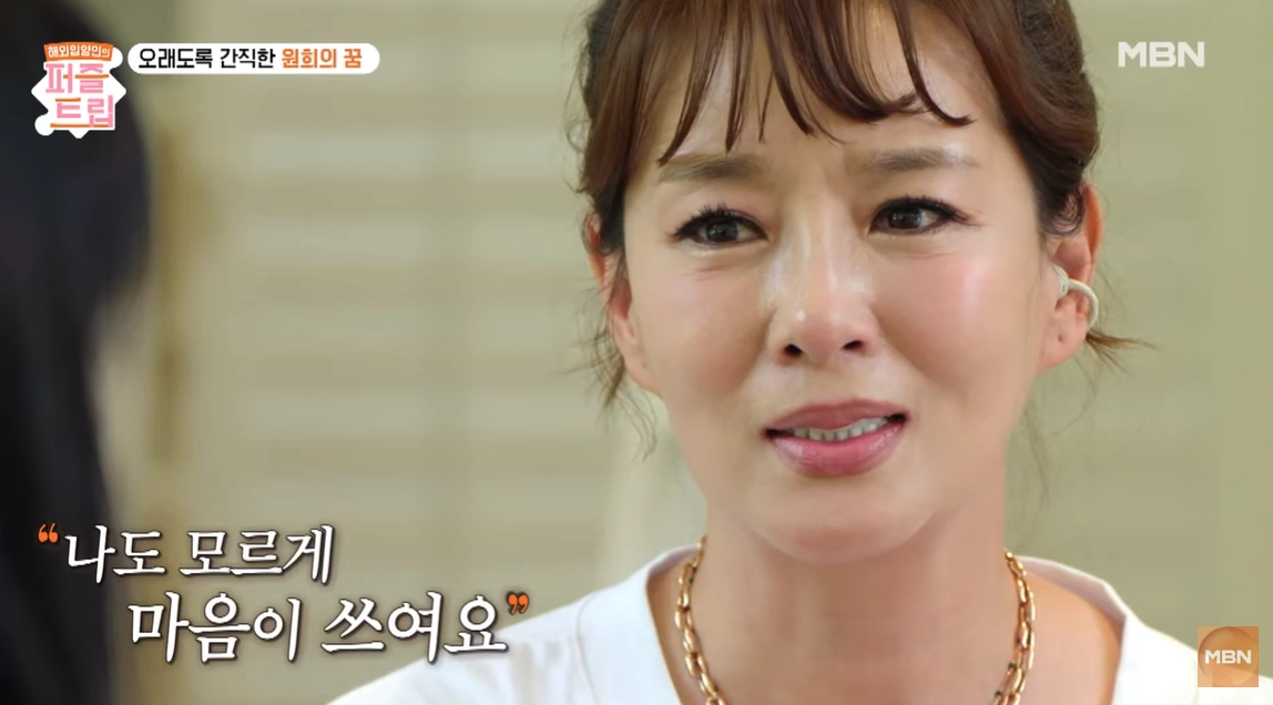 방송인 김원희. 유튜브 채널 ‘MBN 엔터테인먼트’ 캡처