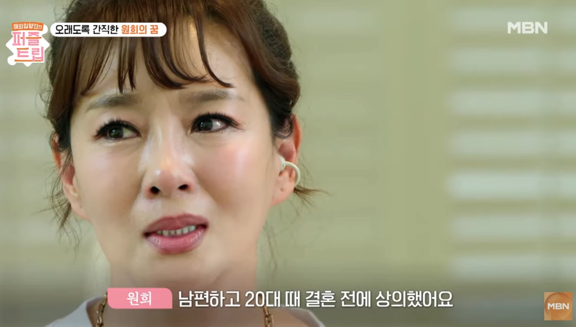 방송인 김원희. 유튜브 채널 ‘MBN 엔터테인먼트’ 캡처