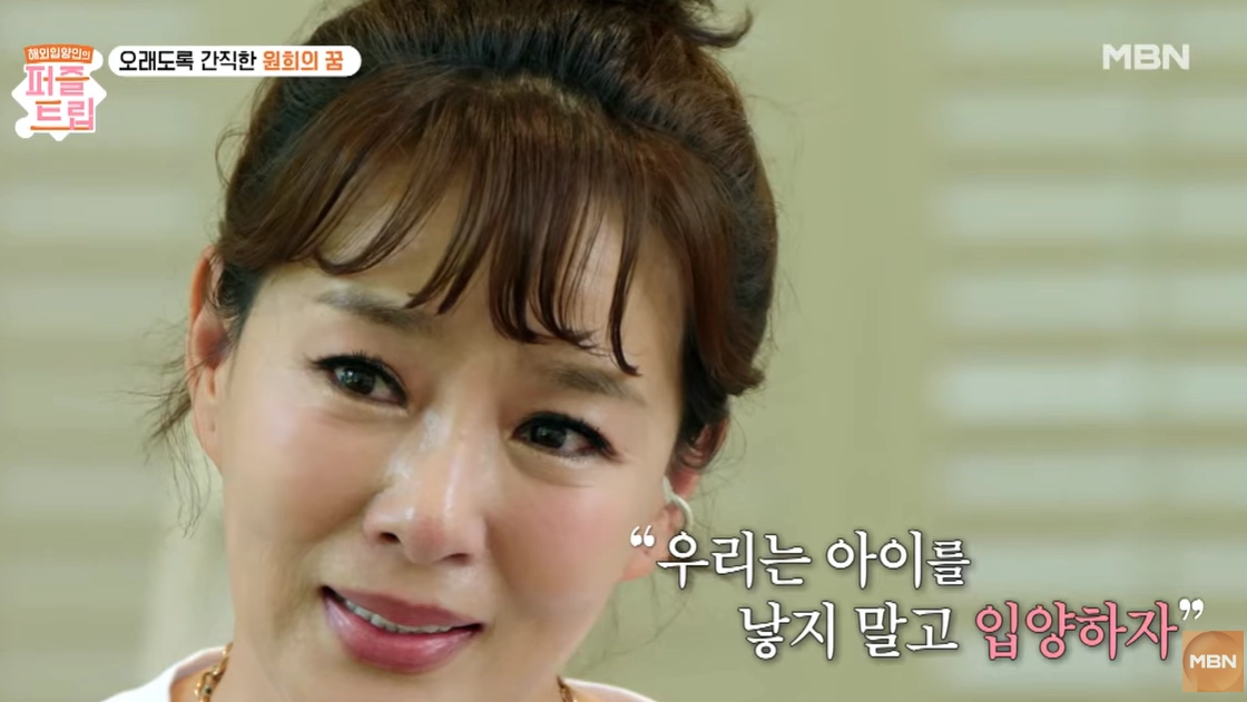 방송인 김원희. 유튜브 채널 ‘MBN 엔터테인먼트’ 캡처