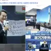 국내 최초 지자체 주도 ‘경기기후위성’ 발사 성공···재난재해 모니터링