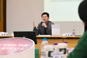 이상일 용인시장, ‘공동주택 입주자대표회의 소통콘서트’ 마무리···건의 셋 중 한 건 해결