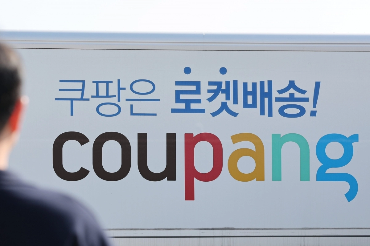 쿠팡 3분기 매출 12조8천억원, 분기 기준 최대