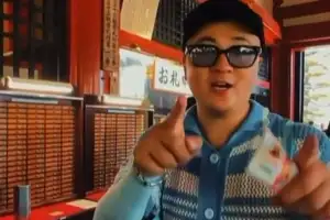 日사찰 복채함에 ‘저승돈’ 넣은 중국인…“민폐” “나라 망신” 비판