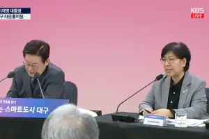 국립치의학연구원 내년 공모...대구,부산,광주,충남 4개시도 유치경쟁 심화