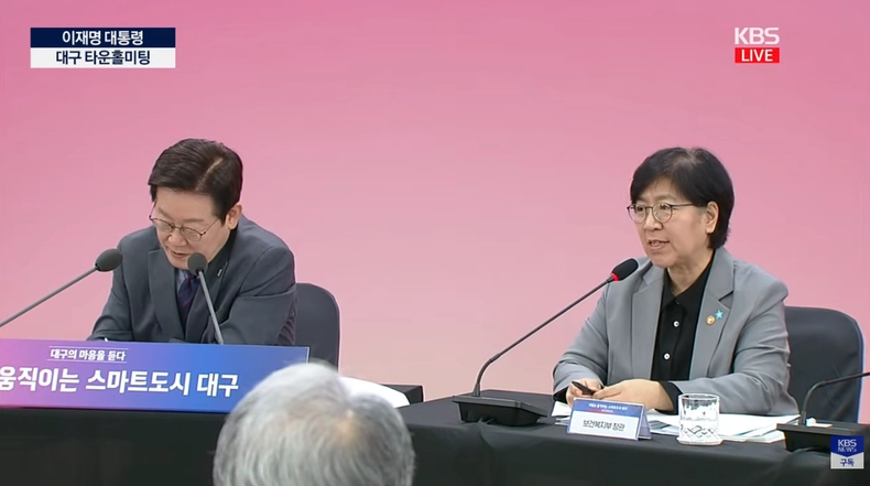 지난달 24일 보건복지부 정은경 장관이 국립치의학연구원 설립을 위한 정부의 추진 계획을 설명하고 있다. 사진출처.이재명 대통령 유튜브 캡처