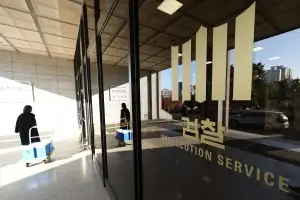 3조 3000억원대 다단계 사기… 檢, 이상은 휴스템코리아 회장 기소