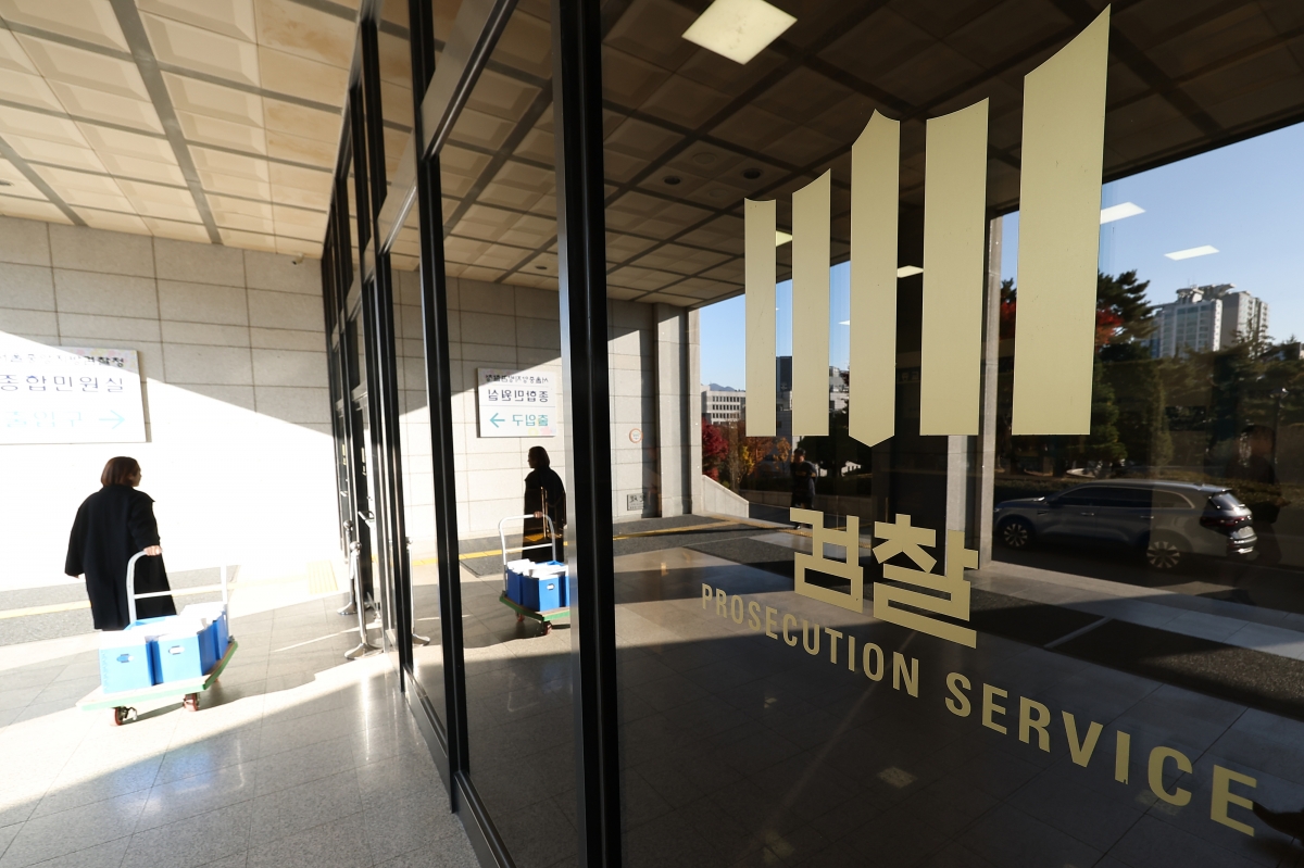 서울 서초구 서울중앙지방검찰청 전경. 연합뉴스