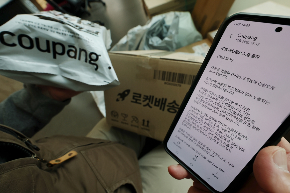 thumbnail - 국민 4명 중 3명이 털렸다<br>쿠팡발 ‘정보 유출 포비아’