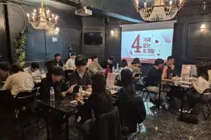 인성검사 마쳐야 소개팅 가능…12:1 경쟁률 뚫고 ‘18커플’ 성사됐다