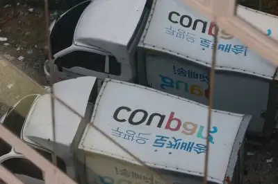 레드팀·고스트팀 있다더니… 쿠팡, 5개월간 유출 몰랐다