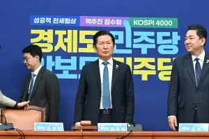 與 최고위원 3명 사퇴 전망 속 이언주 잔류… ‘정청래 지도부’ 일단 유지