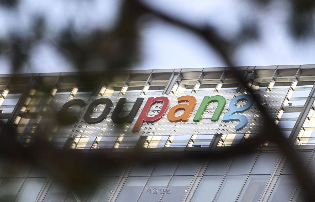 쿠팡에서 고객 계정 약 3천370만개가 유출된 것으로 파악된 가운데 이는 사실상 쿠팡 전체 계정에 맞먹을 것으로 추정된다. 사진은 30일 서울 송파구 쿠팡 본사. 2025.11.30 이지훈 기자 **온 오프 사용시 타 업체 블러처리 부탁드립니다.**