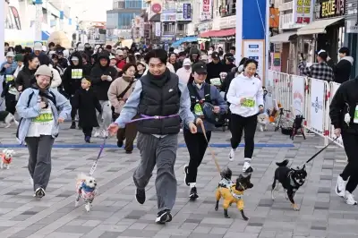 반려동물과 함께 ‘월미도 런’