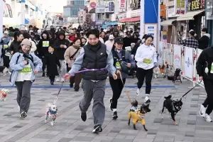 반려동물과 함께 ‘월미도 런’