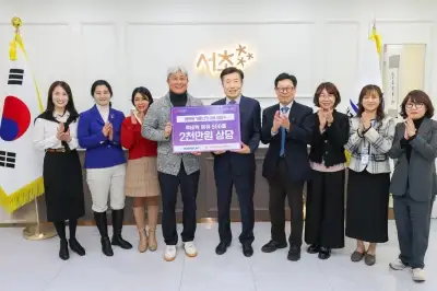 저소득 부모 겨울나기 걱정 없게… 분유 지원한 서초