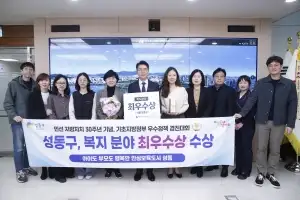 국공립 어린이집 늘리고 등하굣길 동행… ‘보육 도시’ 입증한 성동