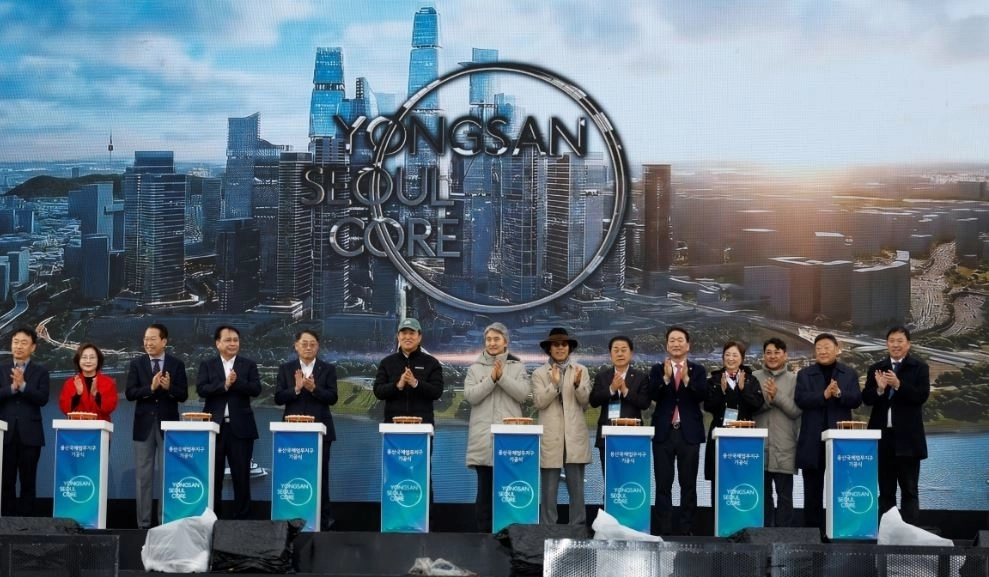 지난달 27일  용산국제업무지구 기공식에 참석한 김태수 위원장(오른쪽에서 다섯 번째)