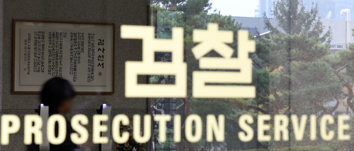 올해 검사 161명 사표…최근 10년새 최다