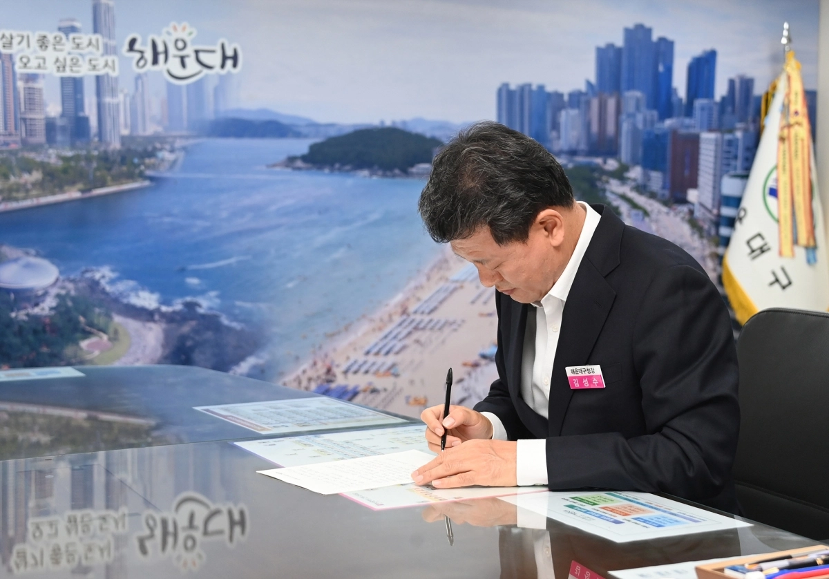 김성수 해운대구청장이 KTX-이음 해운대   정차를 건의하는 서한문을 작성하고 있다. 해운대구청 제공