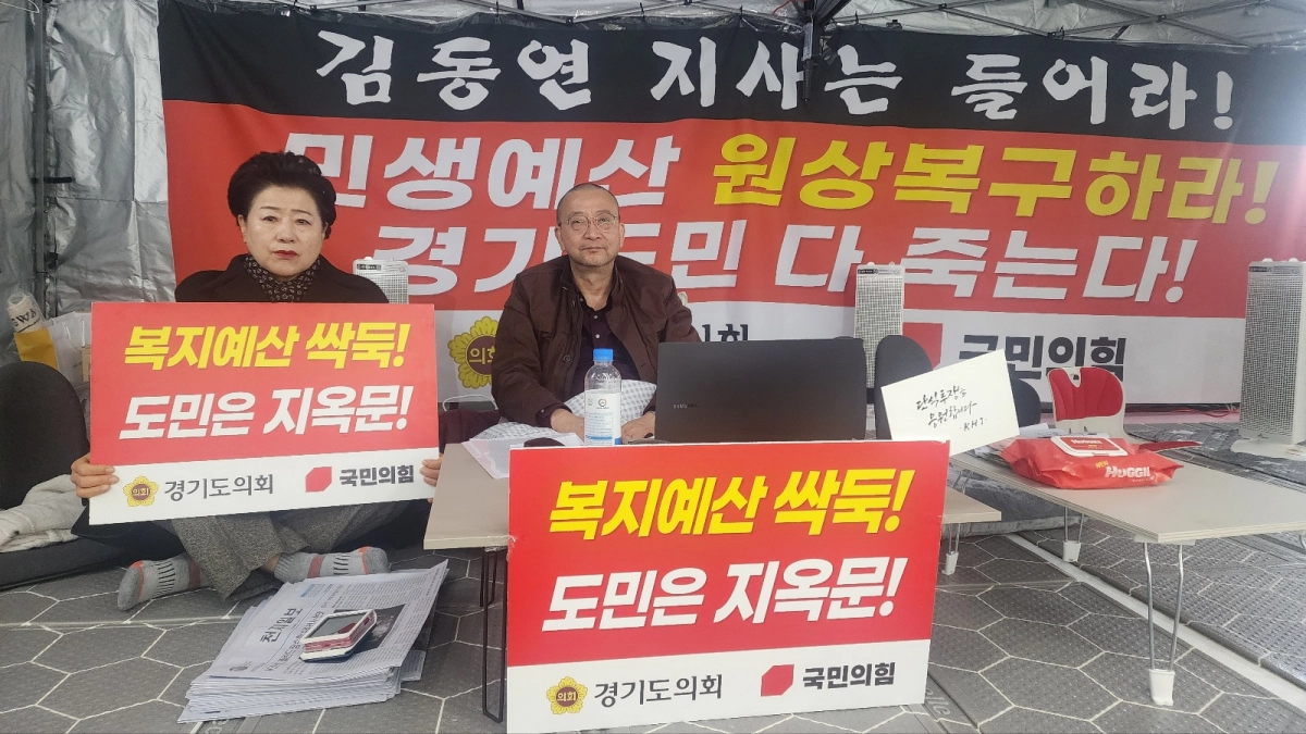 28일 민생예산 원상복구’를 촉구하며 단식 4일 차 농성에 돌입한 백현종 의원을 방문한 남경순 의원.(사진=경기도의회)