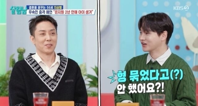 KBS 2TV ‘살림하는 남자들 시즌2’ 은지원