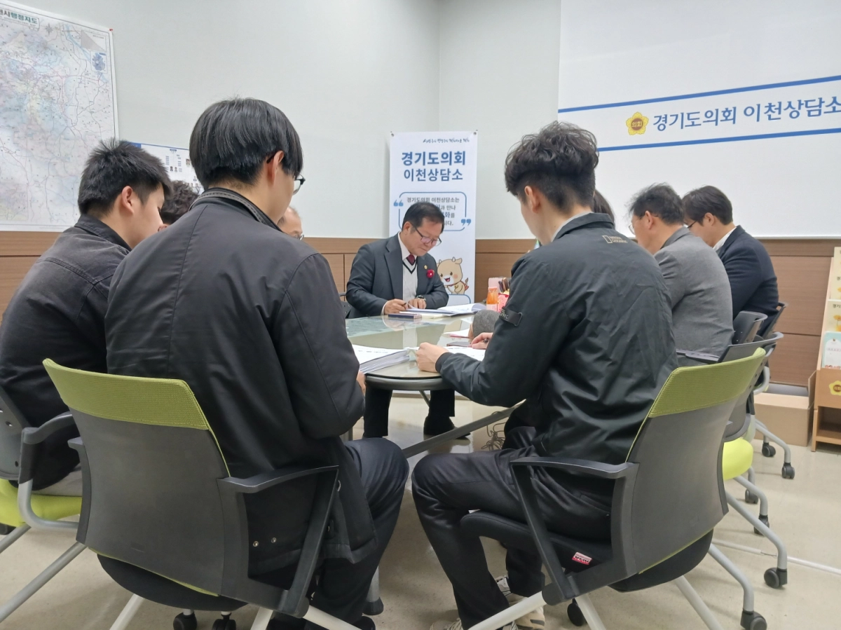 허원 의원과 김일중 의원이 11월 28일 도의회 이천상담소에서 이천교육지원청과 함께 2026년도 본예산(안) 편성 및 관내 학교 주요 현안 해결 방안을 논의하고 있다.(사진=경기도의회)