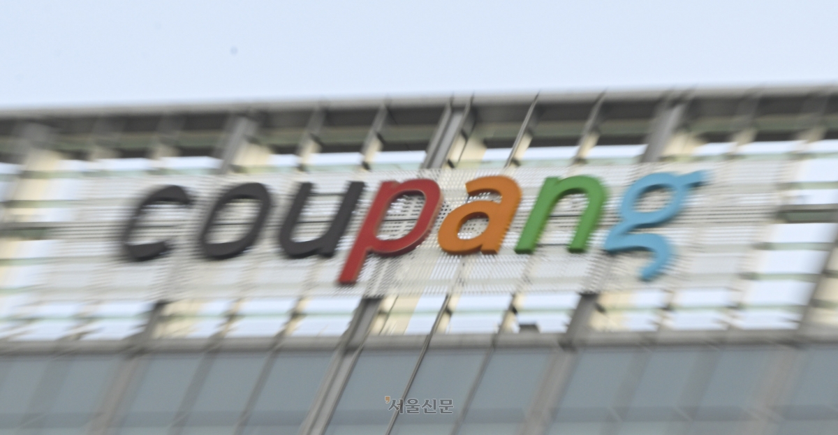 thumbnail - ‘정보 유출’ 전 직원 IP 확보<br>쿠팡, 수천억원 과징금 위기