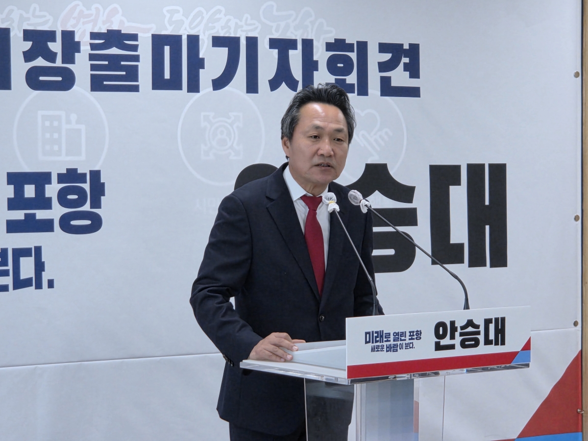 1일 경북 포항시청에서 출마의사를 밝히는 안승대 전 울산부시장. 김형엽 기자