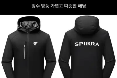 ‘60만원 고급 패딩’이 알리에선 3만원? 어울림모터스 “살 생각 없으면 관심 꺼달라”