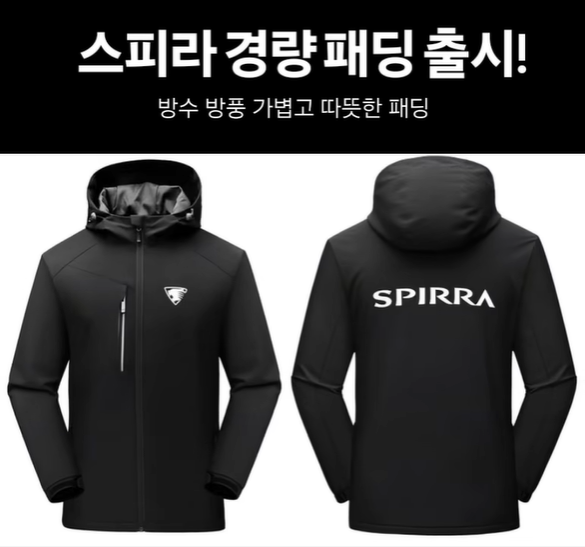 국내 최초 수제 스포츠카 제조사 어울림모터스가 최근 출시했다고 알린 정가 60만원짜리 ‘스피라’ 경량 패딩 이미지. 어울림모터스 공식 인스타그램 캡처