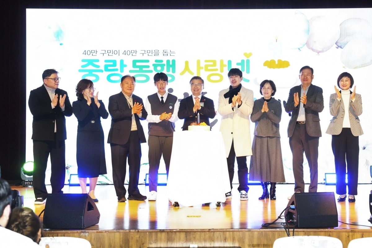 류경기(가운데) 서울 중랑구청장이 중랑동행사랑넷 기념행사에 참석한 모습. 중랑구 제공