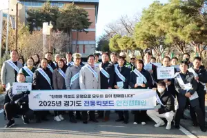 허원 경기도의원, 이천 PM.전동킥보드 안전문화 캠페인 참여... “청소년 이동안전, 지역이 함께 지켜야”
