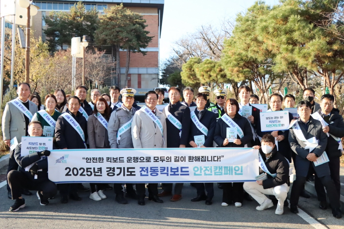 허원 의원이 11월 28일 효양고등학교 일원에서 열린 ‘2025 전동킥보드(PM) 안전문화 캠페인’에 참여해 관계자들과 함께 기념촬영을 하고 있다.(사진=경기도의회)