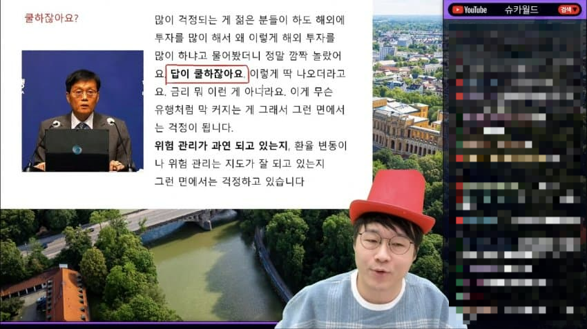https://img.seoul.co.kr/img/upload/2025/12/01/SSC_20251201154451_O2.png
