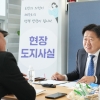 도청 밖으로 나온 도정… 제주도 다시 ‘현장 도지사실’