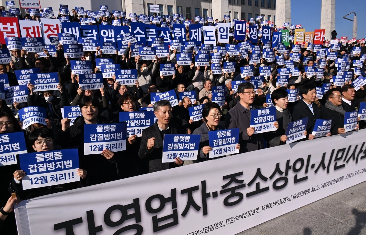 한국외식업중앙회는 1일  여의도 국회의사당에서 ‘온라인플랫폼법 입법 촉구ㆍ근로기준법 철회’ 궐기대회를 하고 있다. 2025.12.1 안주영 전문기자