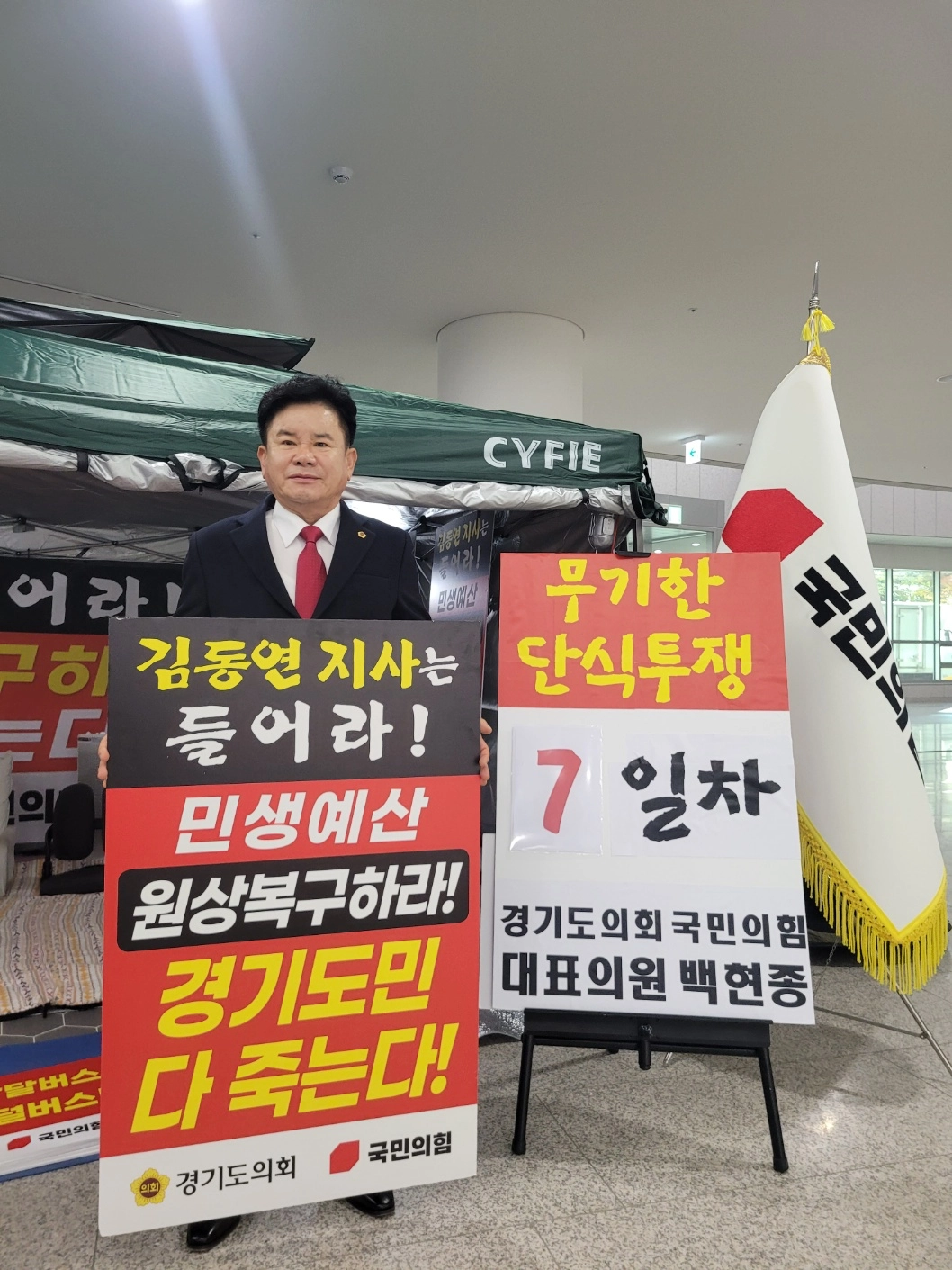 백현종 국민의힘 대표의원 단식투쟁 현장을 지키고 있는 문병근 의원. (사진=경기도의회)