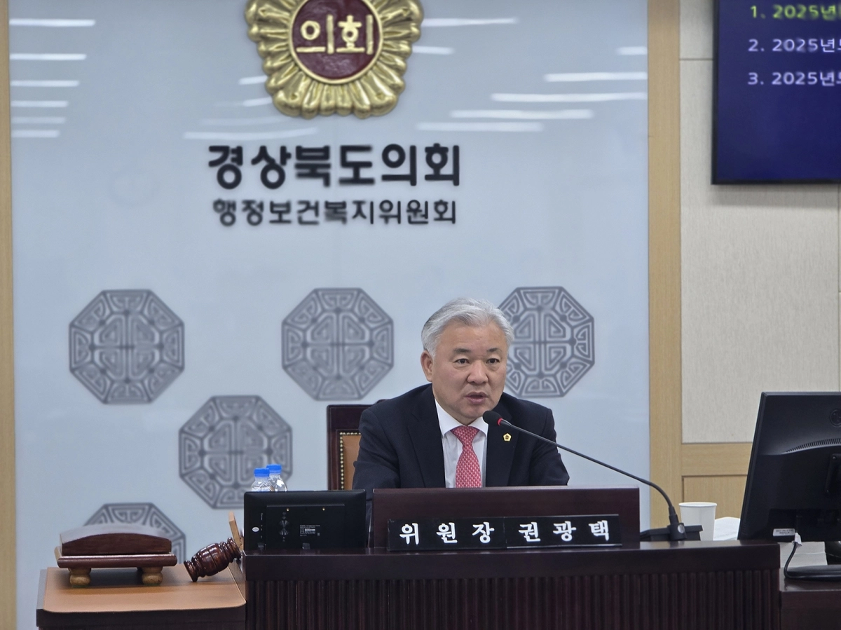 발언중인 권광택 위원장. 경북도의회 제공