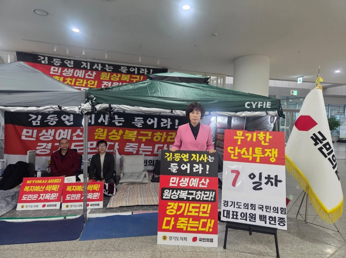 이채영 의원이 1일 경기도의회 1층 로비에서 단식농성 중인 백현종 대표의원을 찾아 복지 예산 대폭 삭감과 편향적 예산편성 규탄에 동참하며 현장을 지키고 있다.(사진=경기도의회)