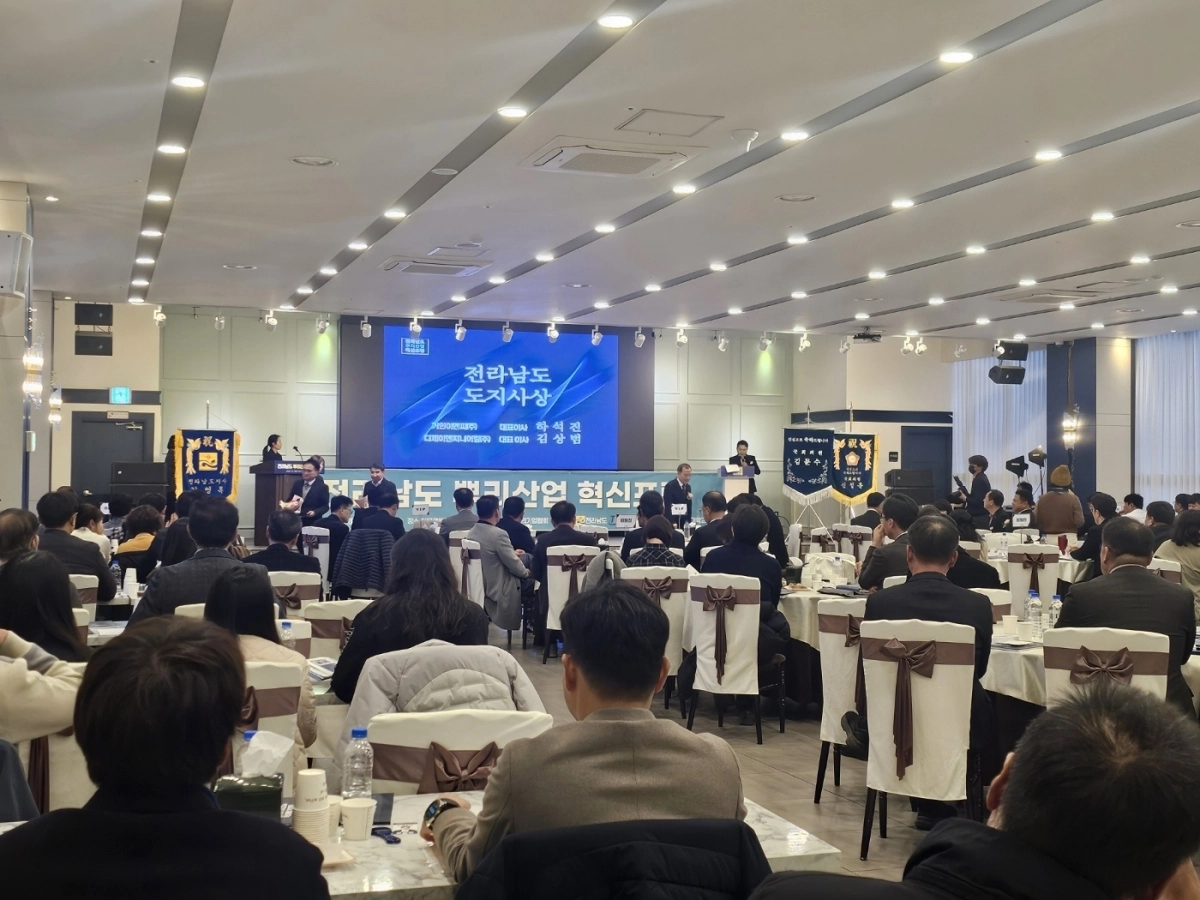 순천 아모르웨딩컨벤션에서 개최된 ‘전라남도 뿌리산업 혁신포럼’이 회원사 대표 등 200여명이 참가한 가운데 성황리에 개최됐다.