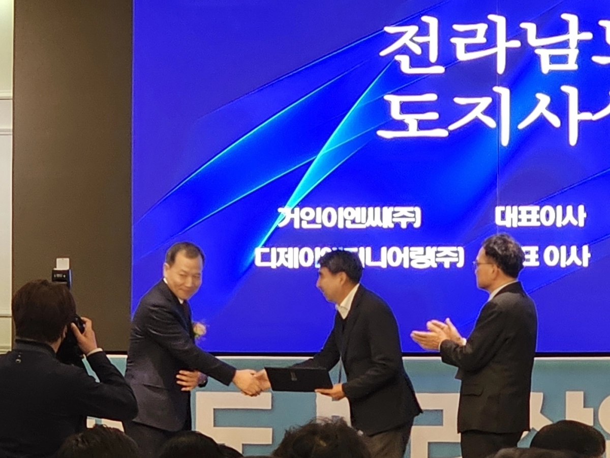 하석진 (가운데) 거인이엔씨㈜ 대표가 전남도지사상을 수상하고 있다.