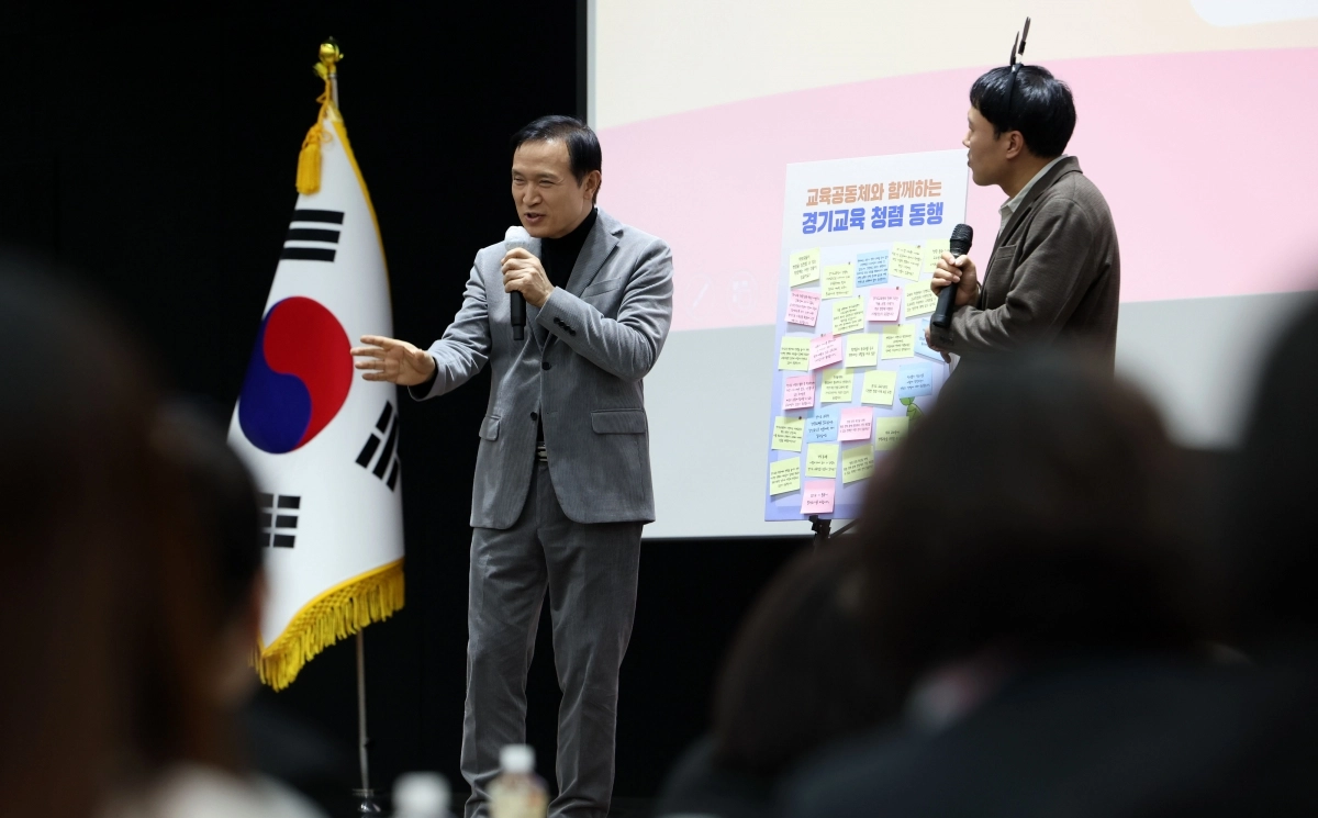 임태희 경기도교육감이 1일 ‘교육공동체와 함께하는 경청(경기교육 청렴) 동행’ 행사에서 발언하고 있다. (경기도교육청 제공)