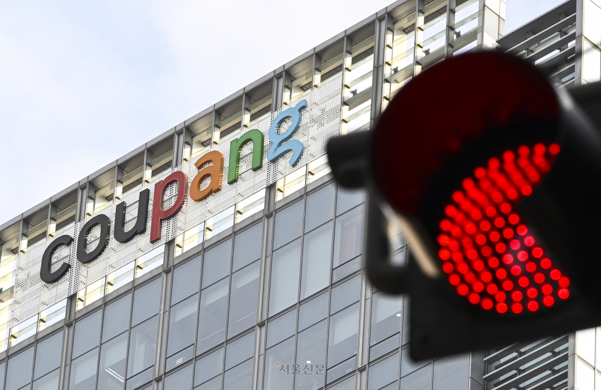 thumbnail - 퇴사자 인증키 방치 ‘보안 부실’<br>‘정보 유출’ 쿠팡에 책임 묻는다