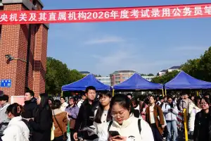 중국 공무원시험 경쟁률 사상 최고…6470대 1 경쟁률도