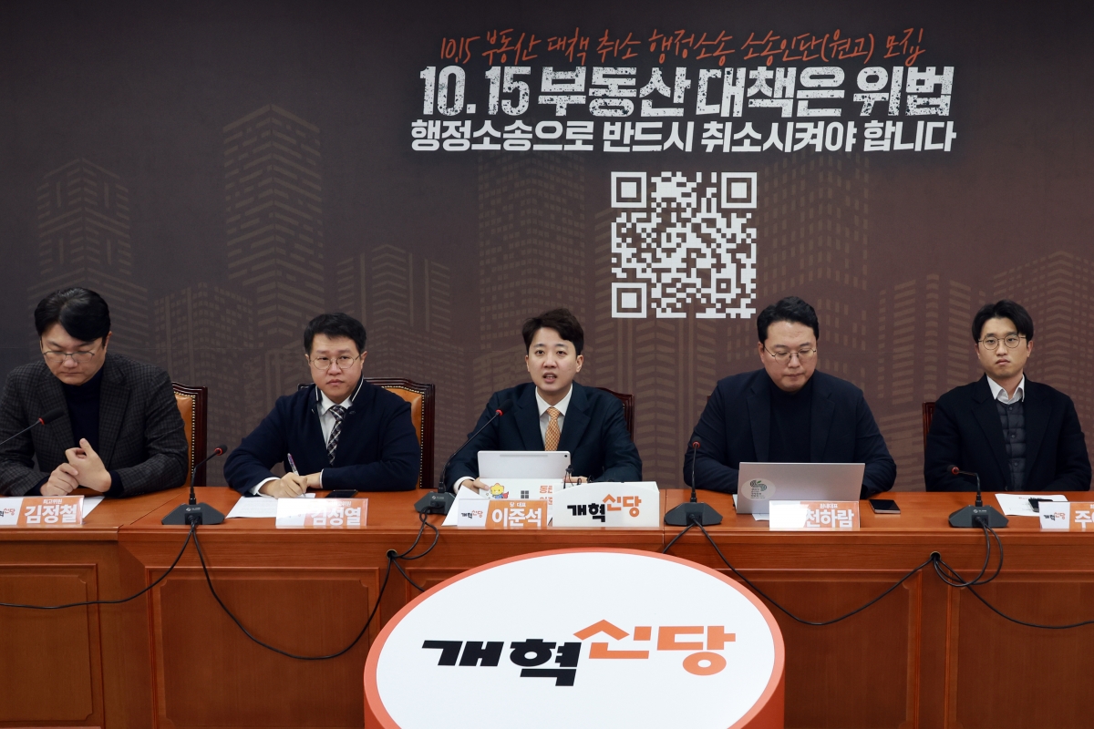 이준석 개혁신당 대표가 1일 서울 여의도 국회에서 열린 최고위원회의에서 발언하고 있다. 2025.12.01.  뉴시스